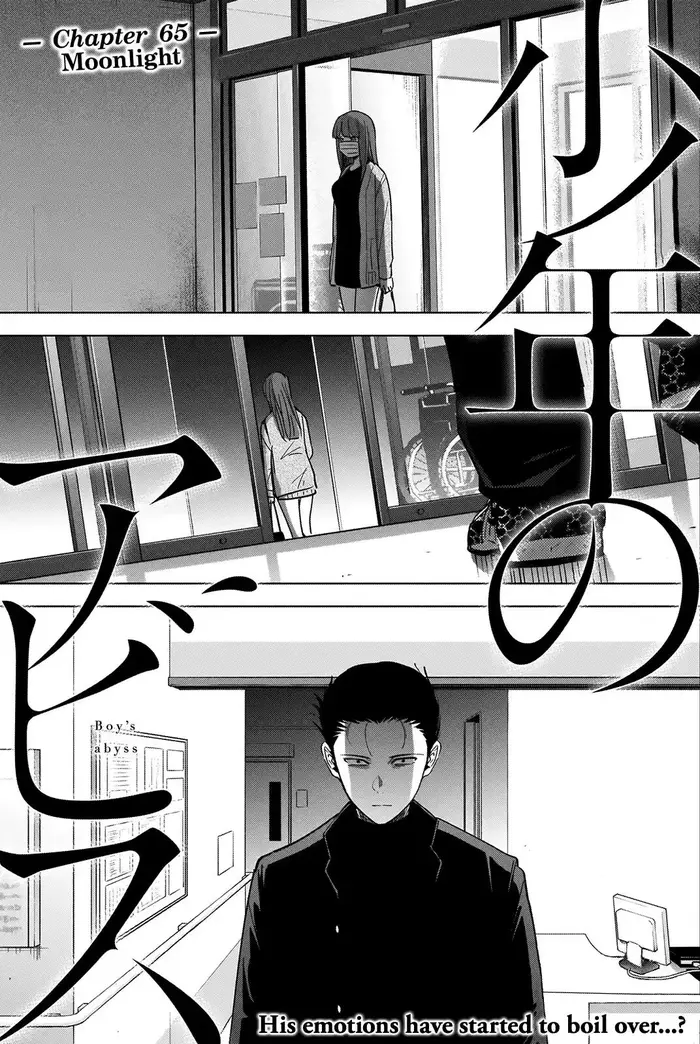 Boy’s Abyss Chapter 65 image Boy